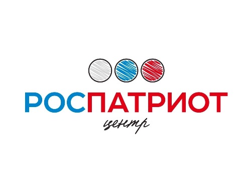 Роспатриотцентр