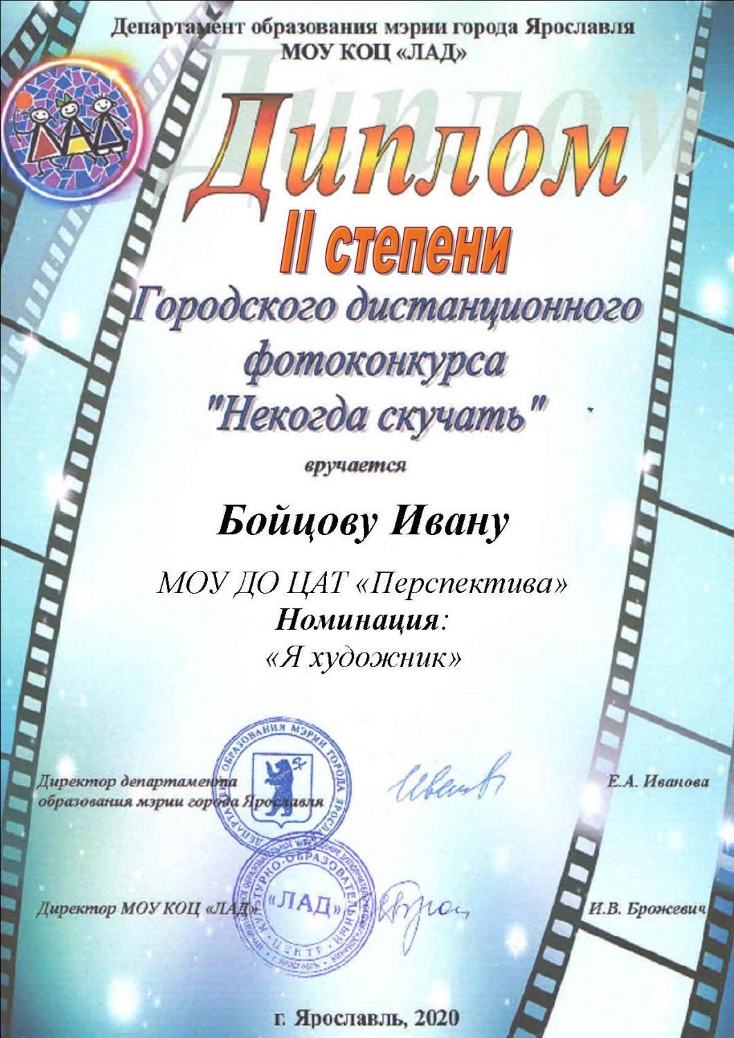 boytsov 2 khudozhnik