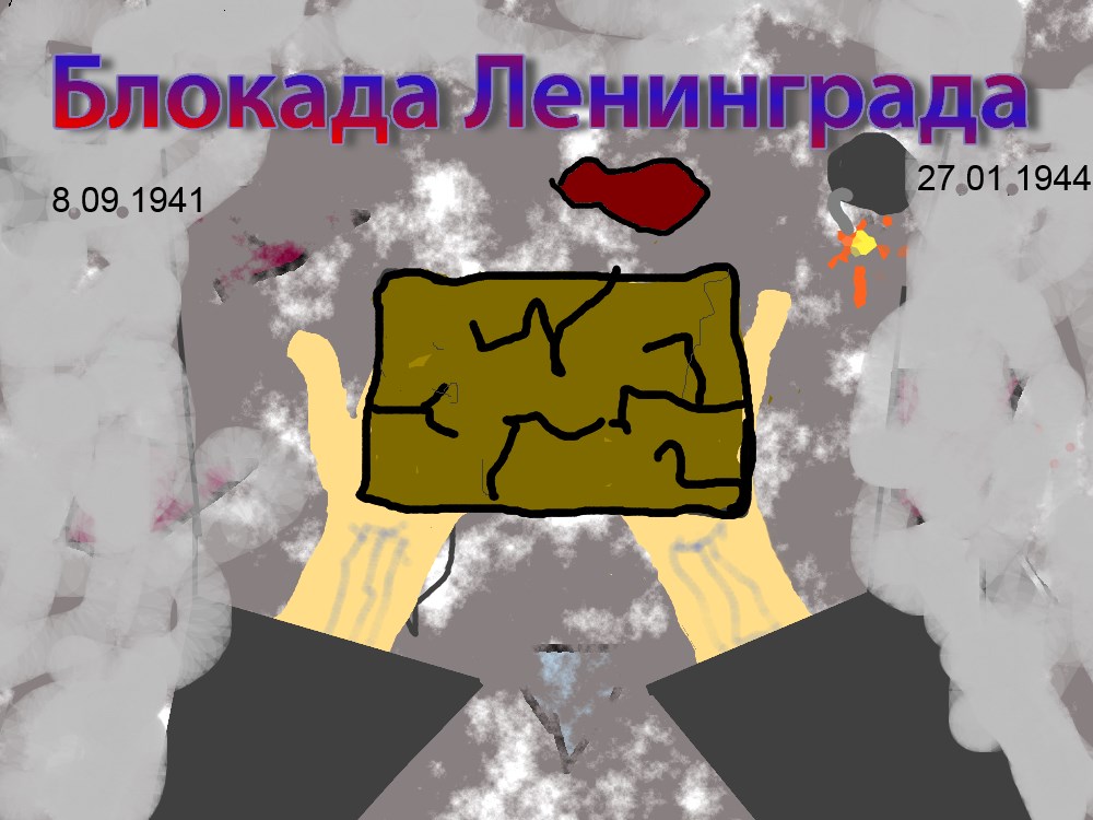 9 pavlishcheva evilina grafika  blokada leningrada perspektiva