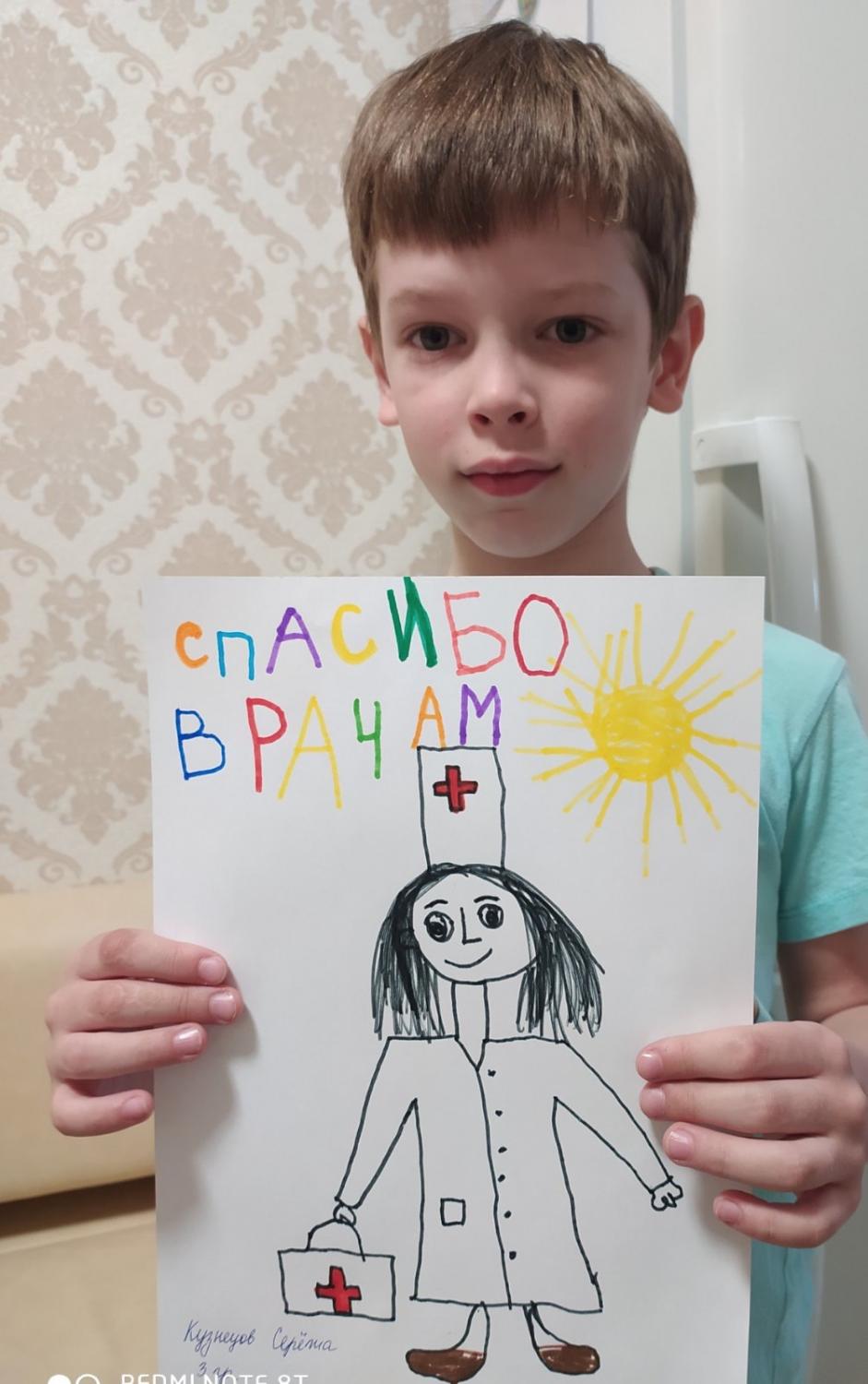 serezha kuznecov 6 let