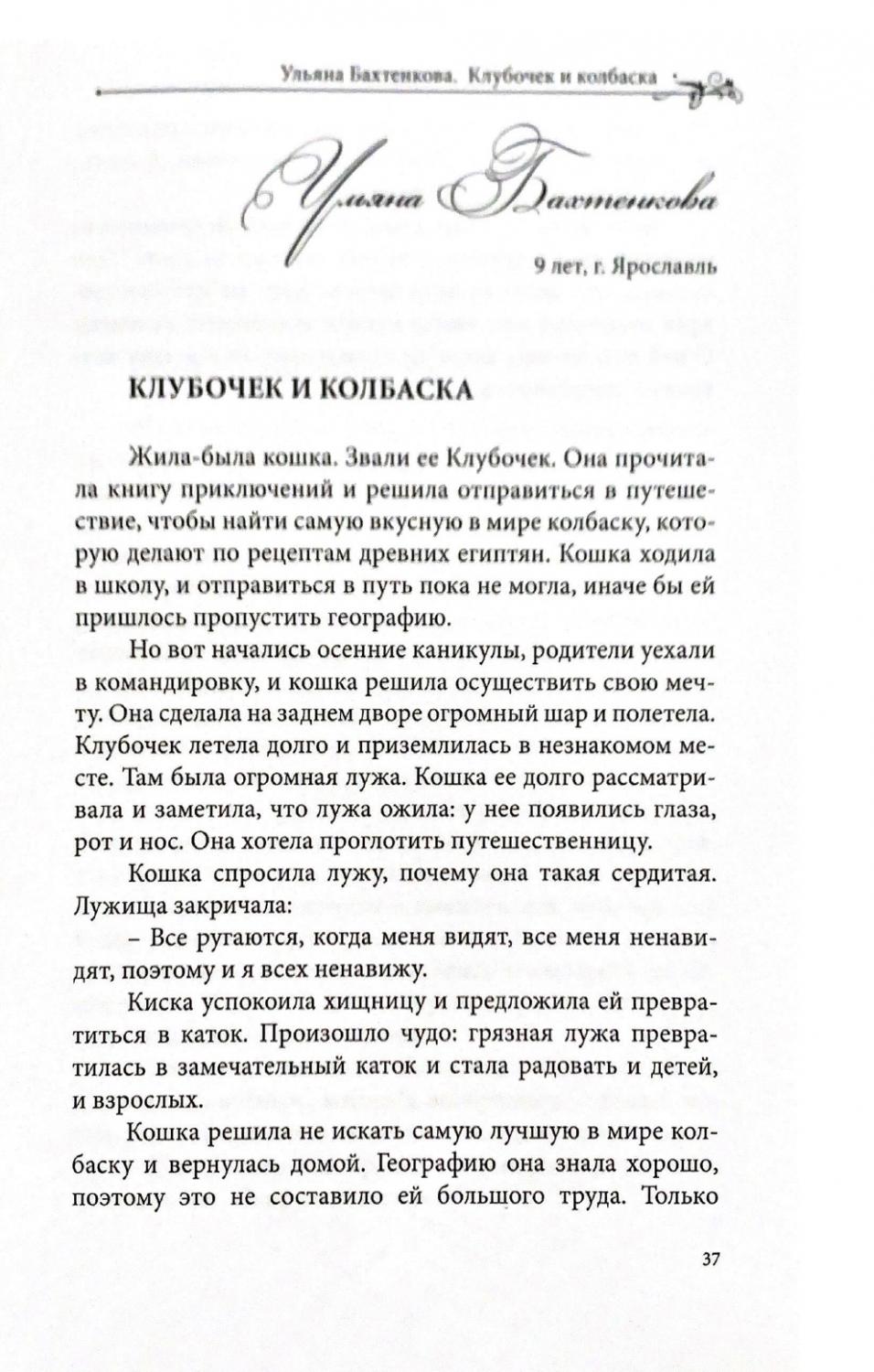 otskanirovannye dokumenty page-0001