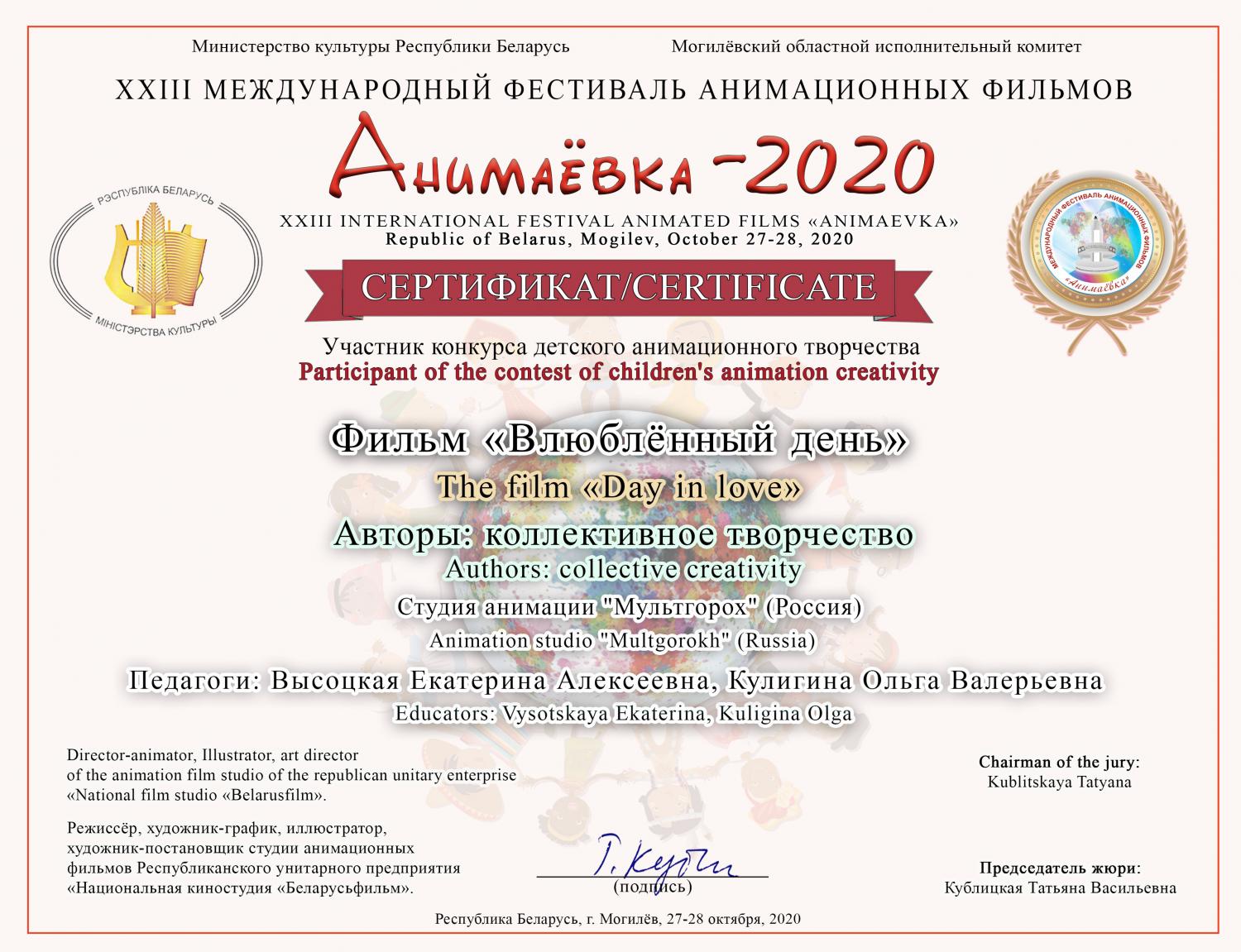 d06d93d4-62b1-4448-987f-62436ad7aa3b