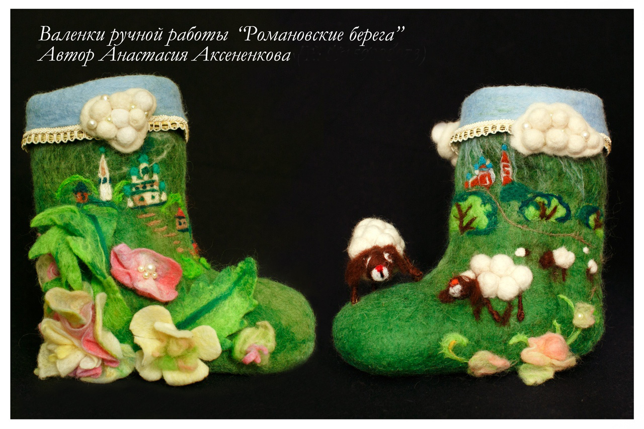 romanovskie berega