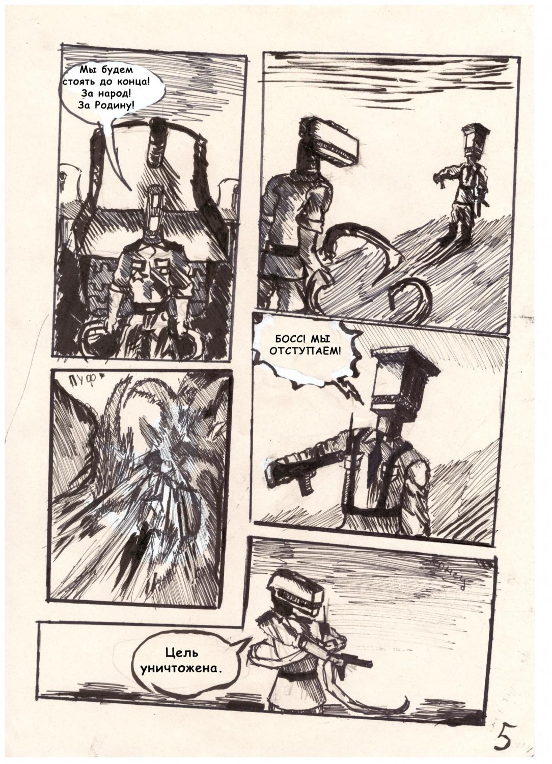 katalizatsia text str 5-1