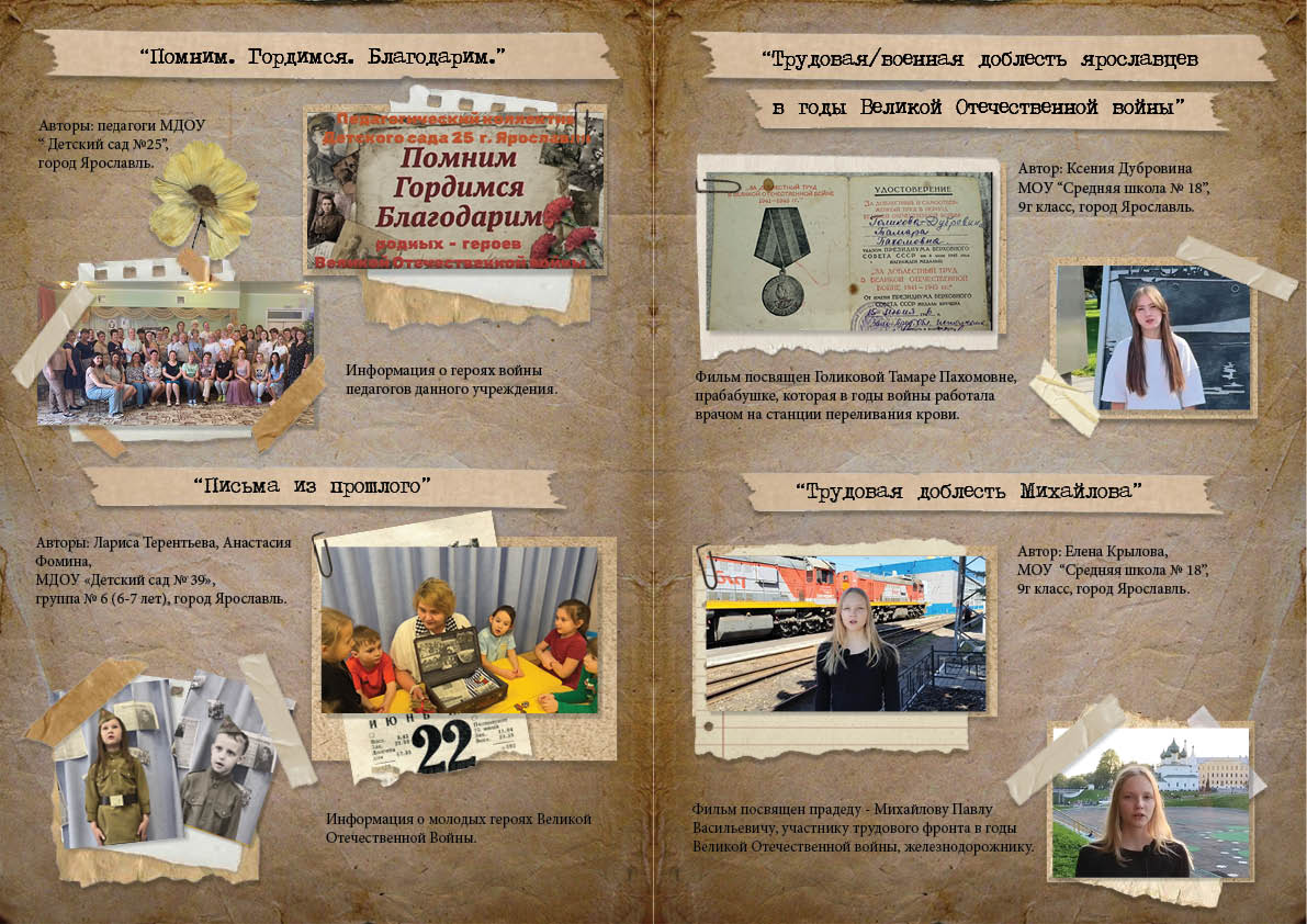 katalog43