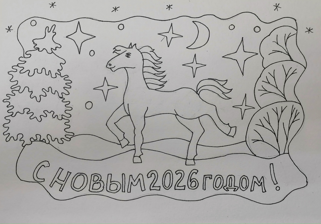 pozdravlenie pozdravlenie