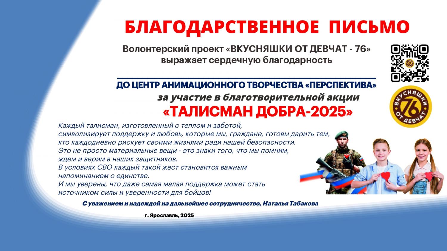 2 5251318008713870486 page-0001 2 5251318008713870486 page-0001