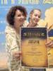 Карина Архиреева — победительница кинофестиваля «Дети и сказка»!