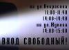 «Вход свободный!» Центр анимационного творчества «Перспектива» приглашает...