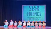 Наши первые успехи на фестивале «Star friends»